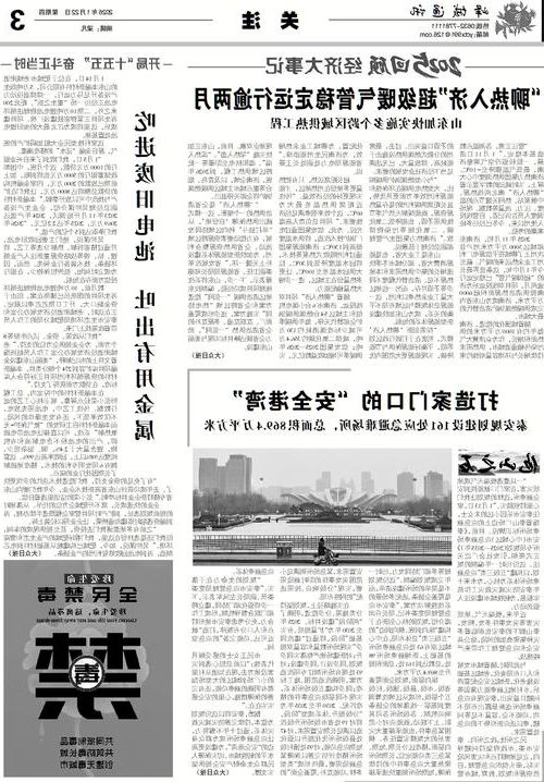 2022年1月10日旬邑新增确诊病例情况_60229