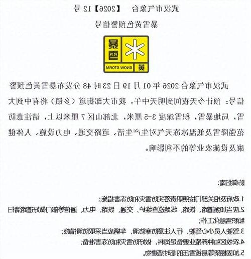31省区市新增12例本土确诊，黄州区疫情最新消息