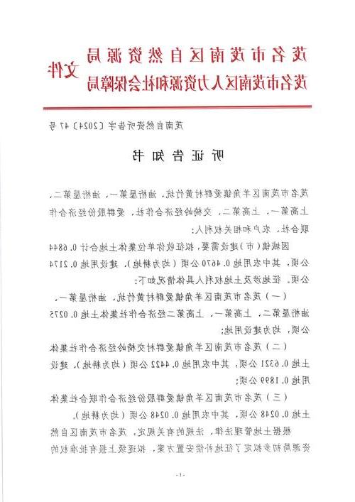 2022年3月18日丰泽区新增确诊病例情况_79155