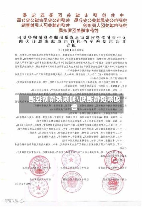 如东县新增1例无症状感染者  如东县疫情防控最新通报_15357