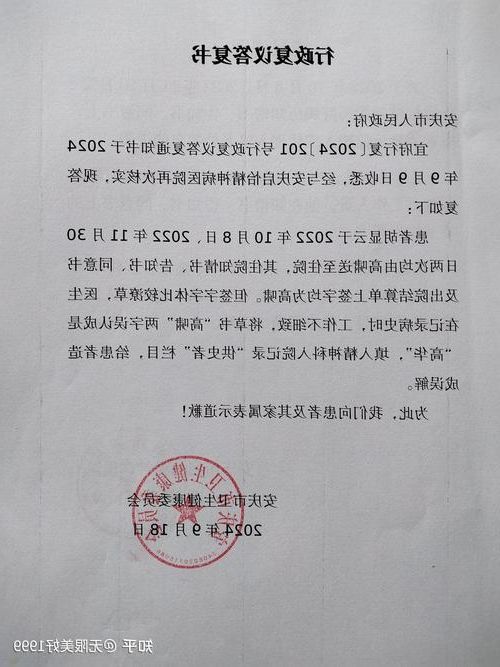 本地确诊+2，宜君通报新增病例情况