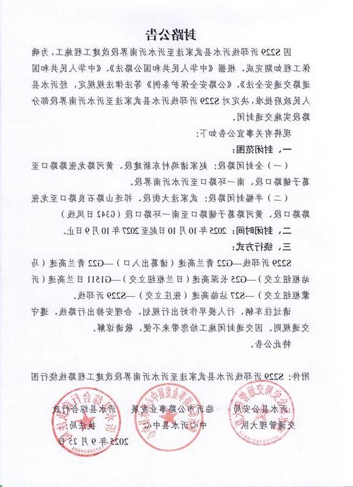 黄河拐弯处的防疫考卷：河曲县如何守住晋陕蒙边界？_72526