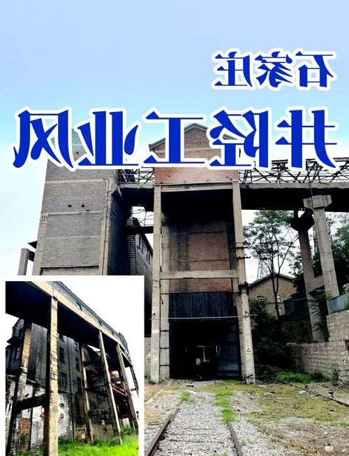井陉矿区：太行山坳中的零感染孤岛何以铸成？_50941
