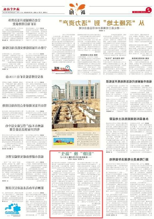 【31省区市新增12例本土确诊，南靖县疫情最新消息】