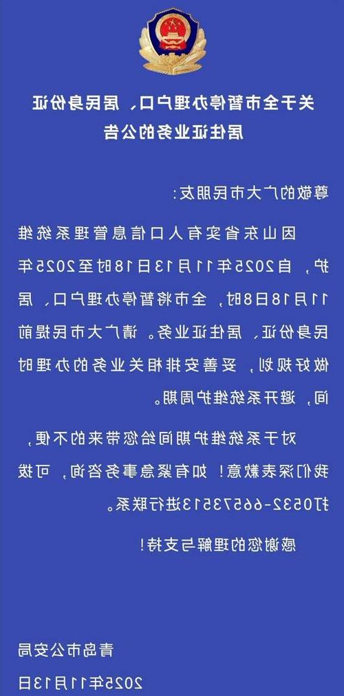 青岛市市辖区新增1例无症状感染者  青岛市市辖区疫情防控最新通报_48207
