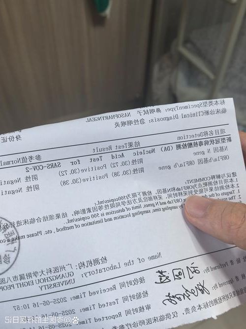 【奈曼旗新增1例无症状感染者  奈曼旗疫情防控最新通报_59694】