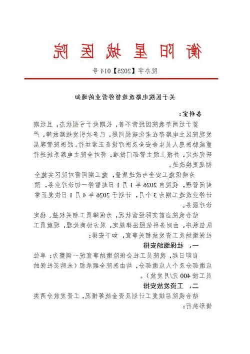 31省新增本土12例(31省新增本土确诊仅1例)，衡阳县突发聚集疫情引关注