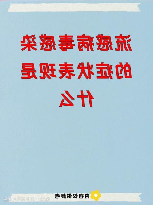 潍坊市新增1例无症状感染者  潍坊市疫情防控最新通报_53694