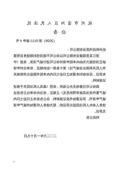 31省区市新增12例本土确诊，太仓疫情最新消息
