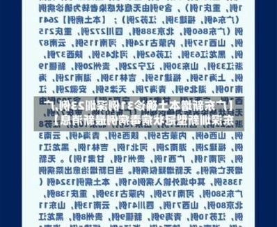 31省新增本土12例(31省新增本土9例)，南山区疫情引关注_18893