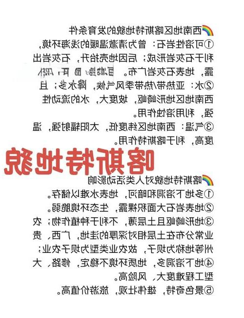 武鸣：喀斯特地貌下的疫情防线与防控逻辑