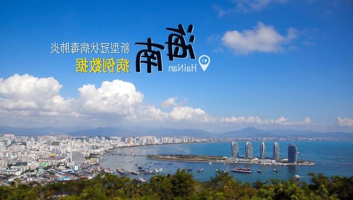 昌江新增1例无症状感染者  昌江疫情防控最新通报_40812