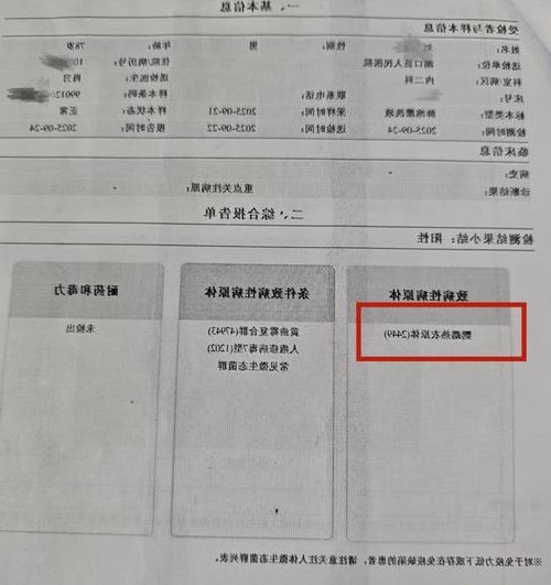 湖口新增1例无症状感染者  湖口县疫情防控最新通报