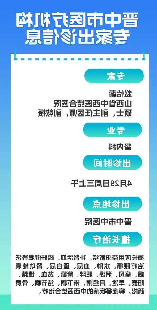 晋中新增1例无症状感染者  晋中市疫情防控最新通报_4436