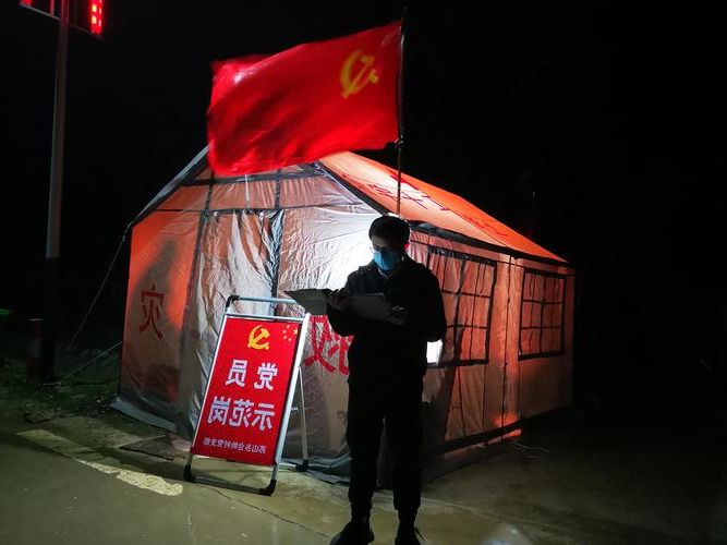 高原门户的防疫坚守：凯里市地理屏障下的防控实践