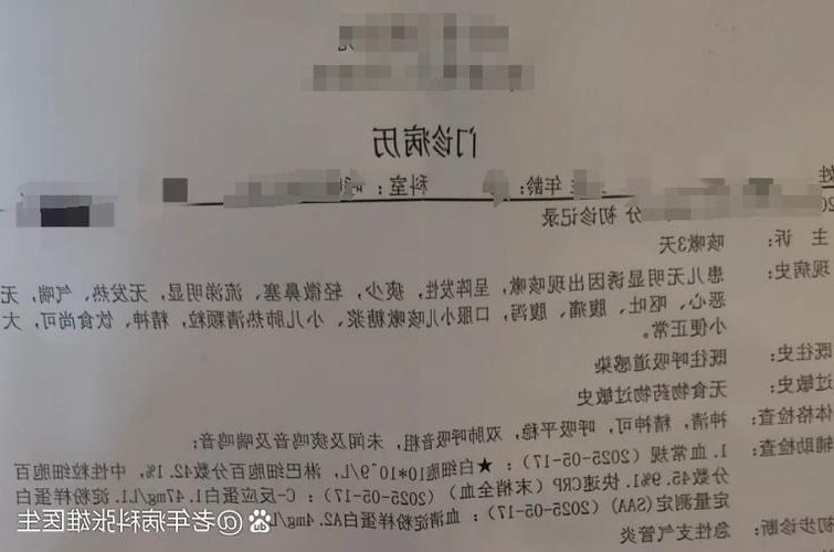 2022年7月5日宁德新增确诊病例情况_54310