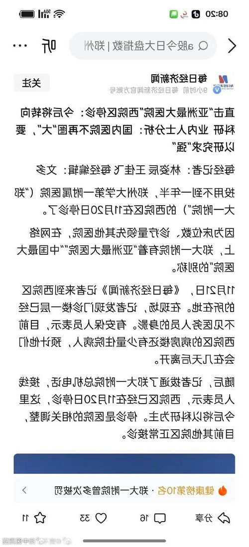 31省区市新增12例本土确诊，徐水县疫情最新消息_53688