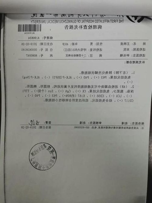 2022年7月12日韶关新增确诊病例情况_42950