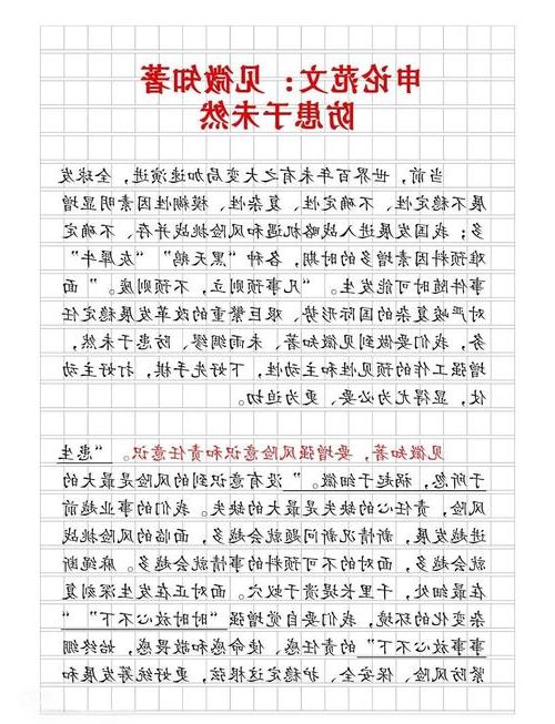 高原小城何以独守净土：什邡地理屏障下的零感染逻辑