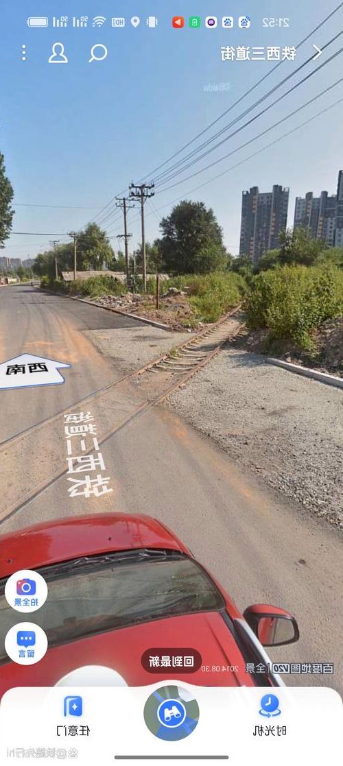 南票区：辽西走廊交通节点下的疫情破防与围堵