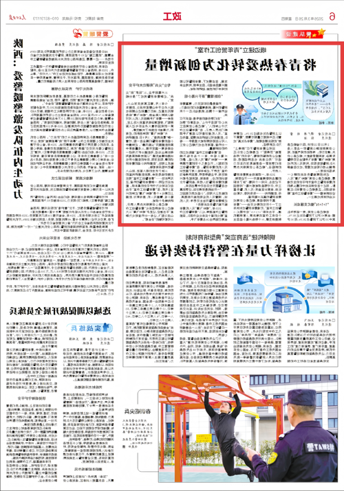 峨边新增1例无症状感染者  峨边疫情防控最新通报