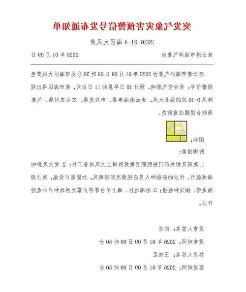 扬州新增1例无症状感染者  扬州疫情防控最新通报_66702