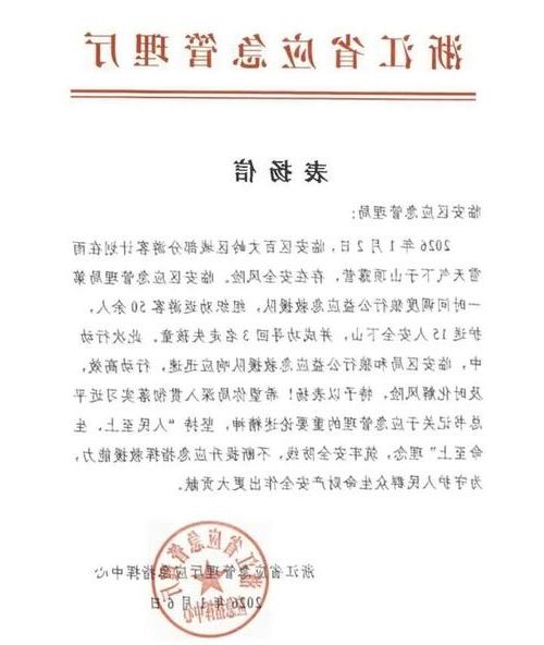 31省区市新增12例本土确诊，水城县疫情最新消息_31928