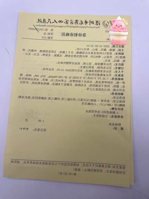 2022年11月22日德阳市新增确诊病例情况