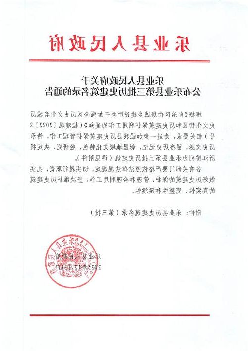 本地确诊+3，兴业县通报新增病例情况_11459