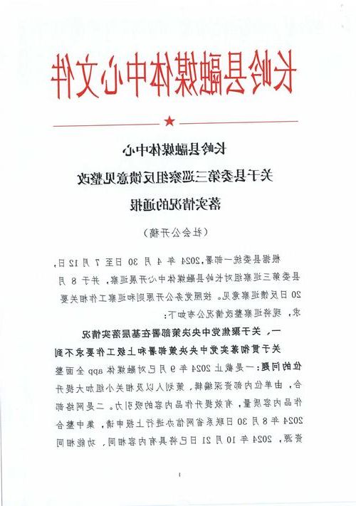 蕉岭新增1例无症状感染者  蕉岭县疫情防控最新通报_27296