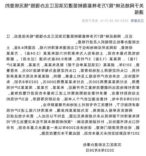 本地确诊+3，安康通报新增病例情况