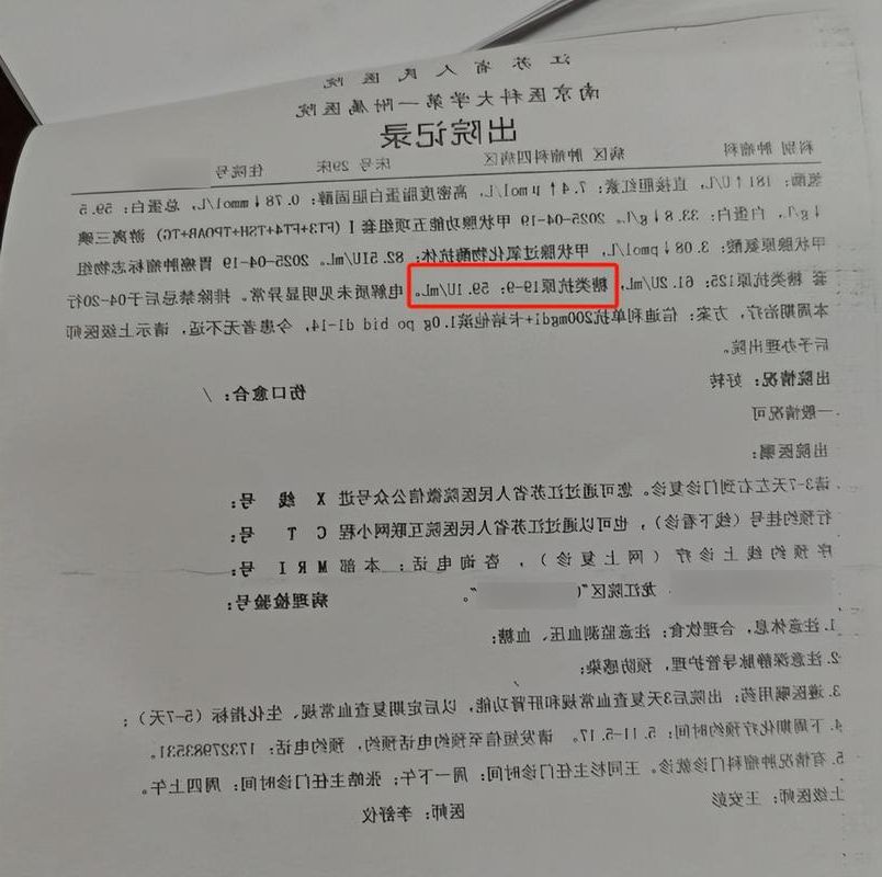 2022年3月15日蓬莱新增确诊病例情况_47041