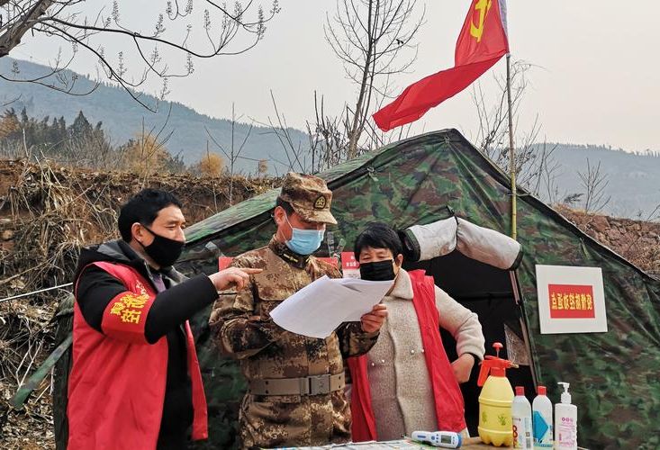 【内乡县疫情观察：伏牛山屏障下的社区防控样本】