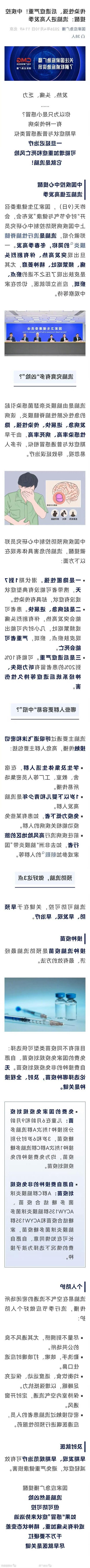 上高县新增1例无症状感染者  上高县疫情防控最新通报_53541