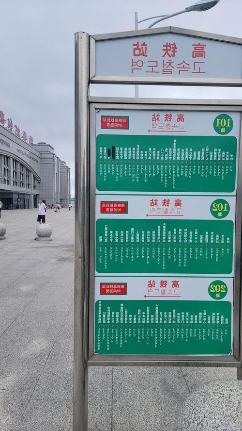 北镇市：辽西走廊交通节点下的疫情防线_59215