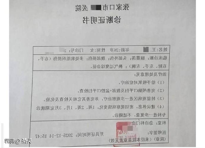 2022年1月5日荥阳新增确诊病例情况_54055