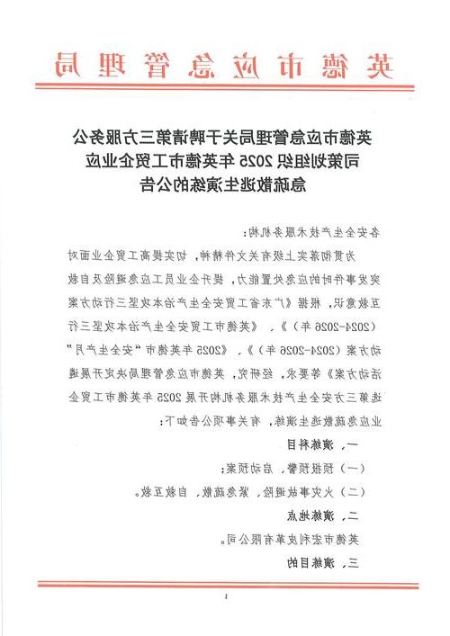大英县新增1例无症状感染者  大英县疫情防控最新通报