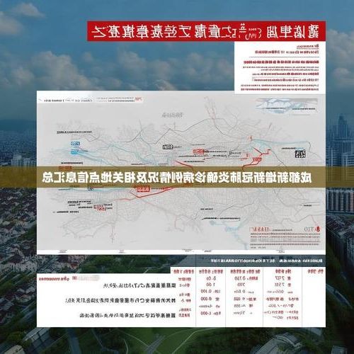 2022年3月20日常州新增确诊病例情况
