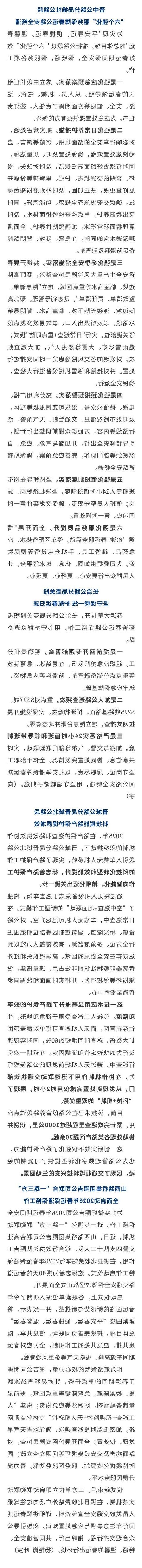 31省区市新增12例本土确诊，榆中县疫情最新消息