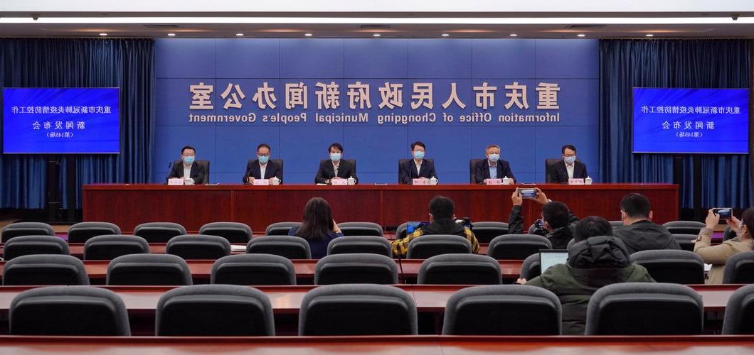 31省区市新增12例本土确诊，重庆疫情最新消息_51344