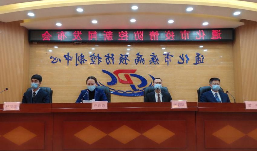 铁锋区新增1例无症状感染者  铁锋区疫情防控最新通报