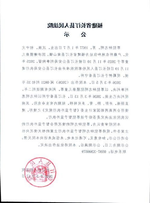 长汀新增1例无症状感染者  长汀县疫情防控最新通报_14480