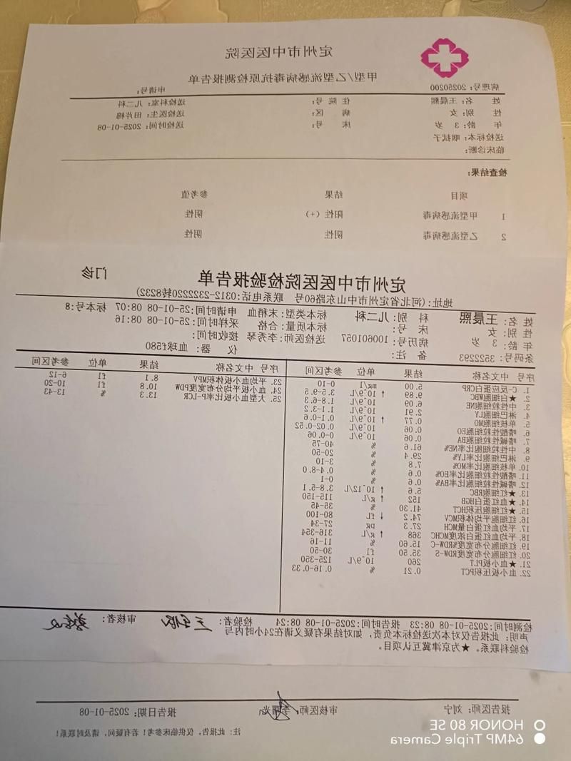 2022年8月15日昂仁县新增确诊病例情况_48862
