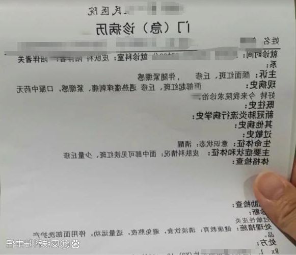 2022年11月28日耒阳新增确诊病例情况_71821