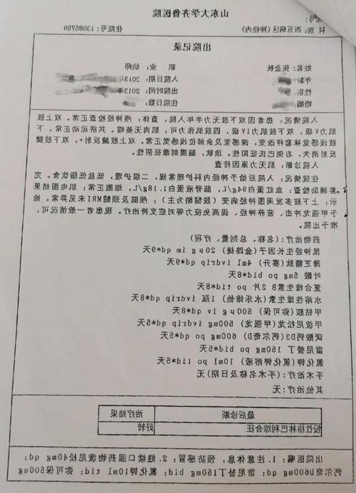 2022年11月25日咸宁市新增确诊病例情况_37124