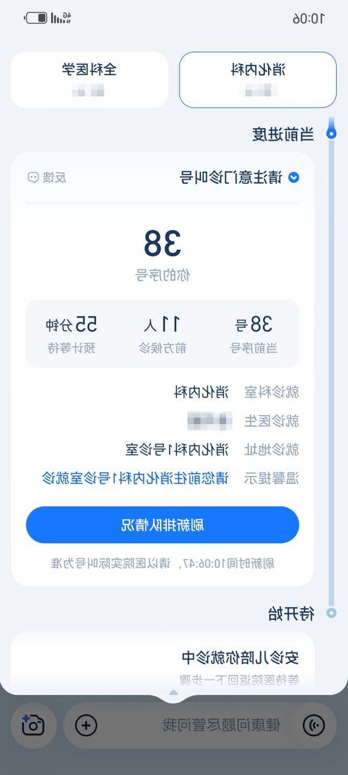 【2022年9月8日江安县新增确诊病例情况】