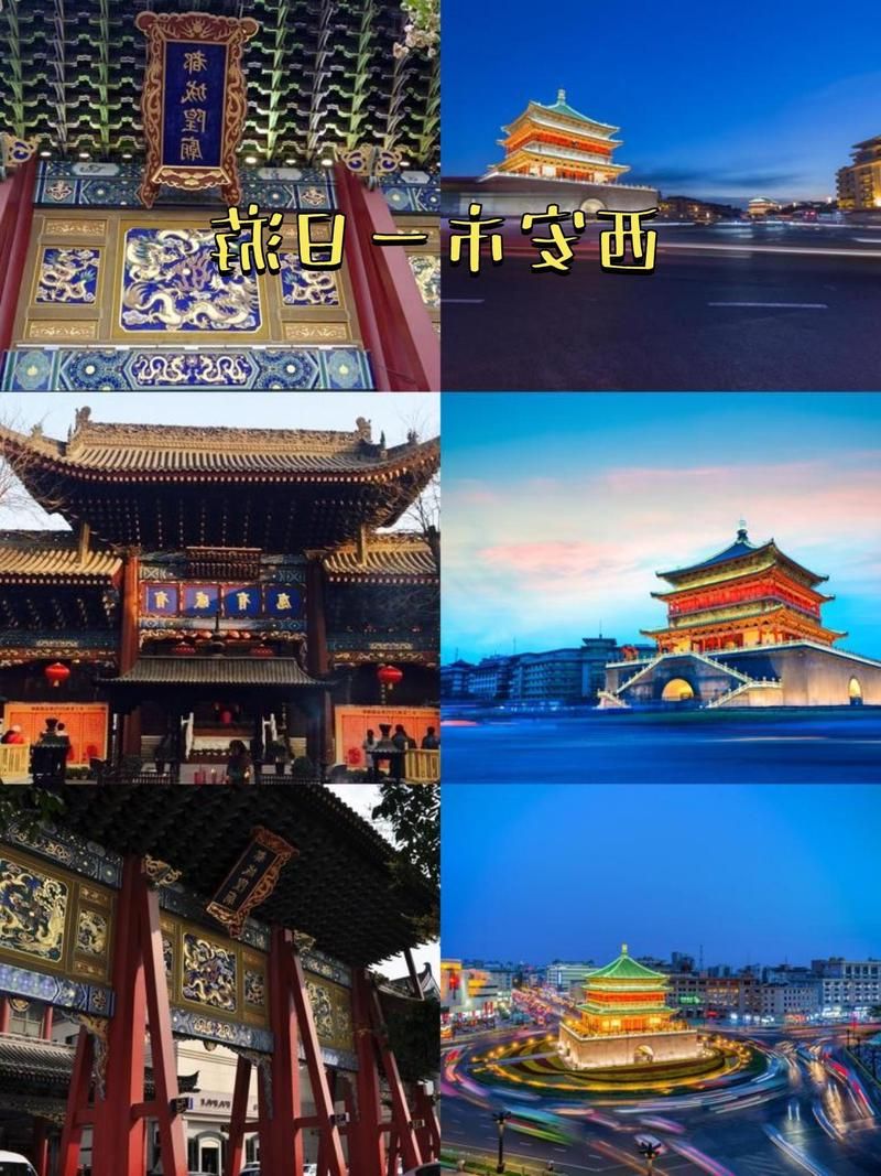 西安疫情：千年古都的防控挑战与地理屏障