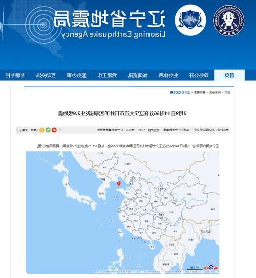 【辽源市疫情观察：东北工业小城的防疫地理学_74997】