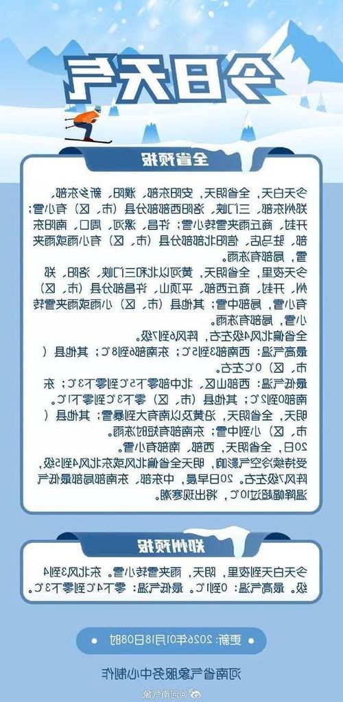 【31省区市新增12例本土确诊，商丘疫情最新消息_54930】