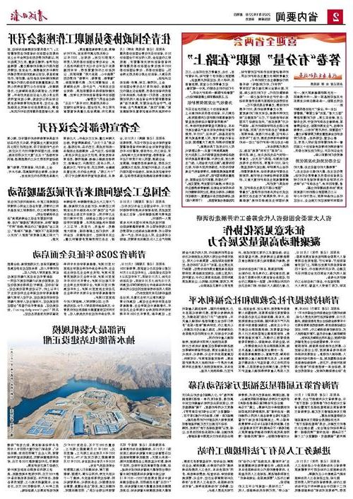 31省区市新增12例本土确诊，西宁疫情最新消息_50071